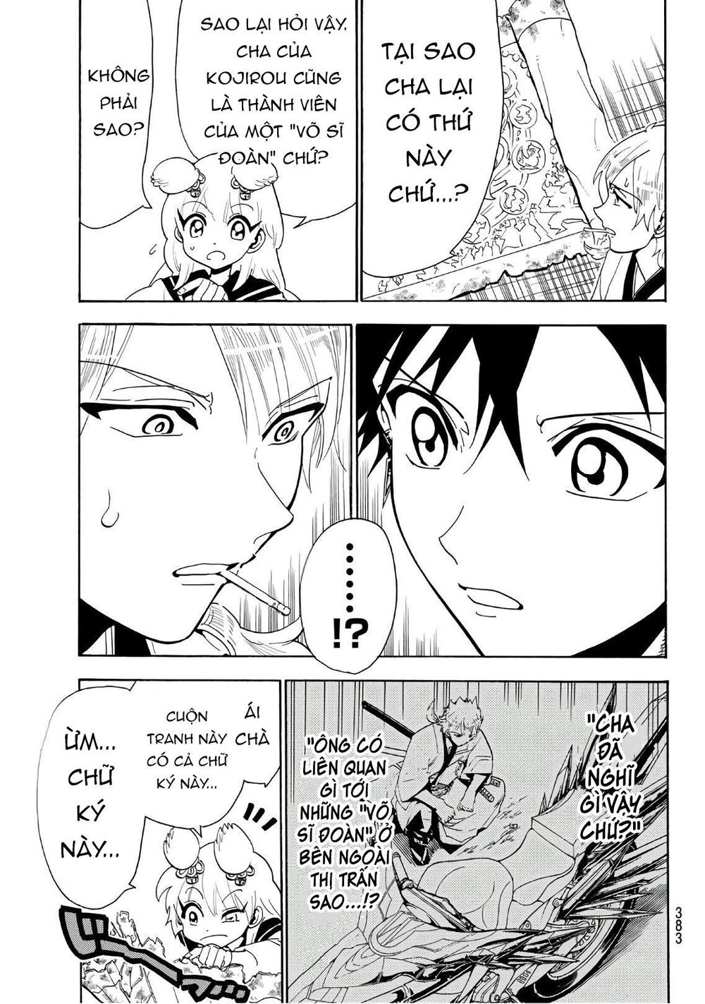 Orient Chapter 46 - 19