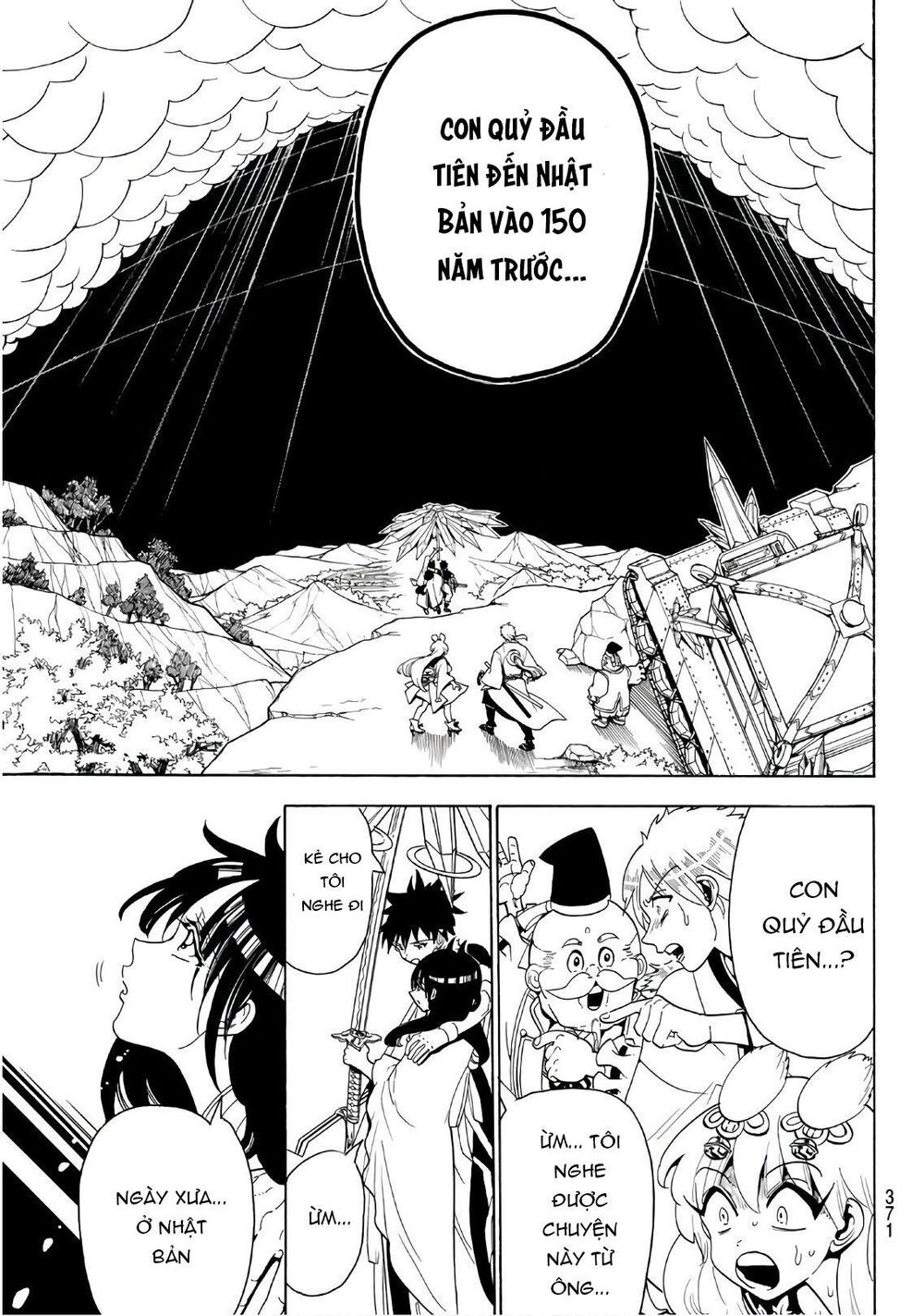 Orient Chapter 46 - 7