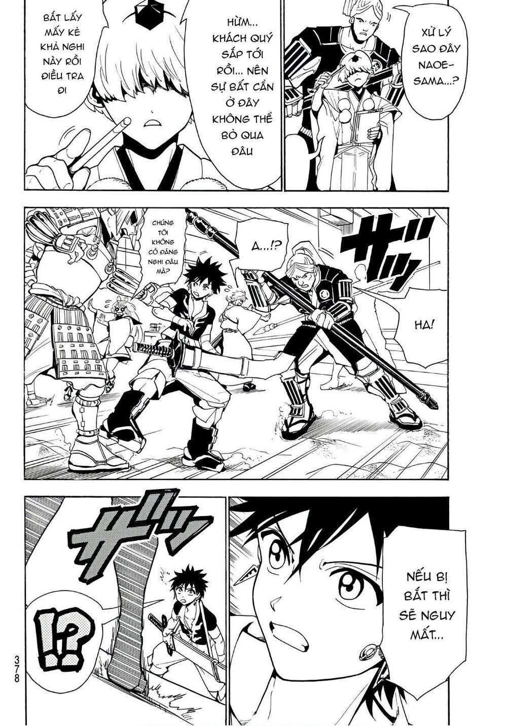 Orient Chapter 47 - 12