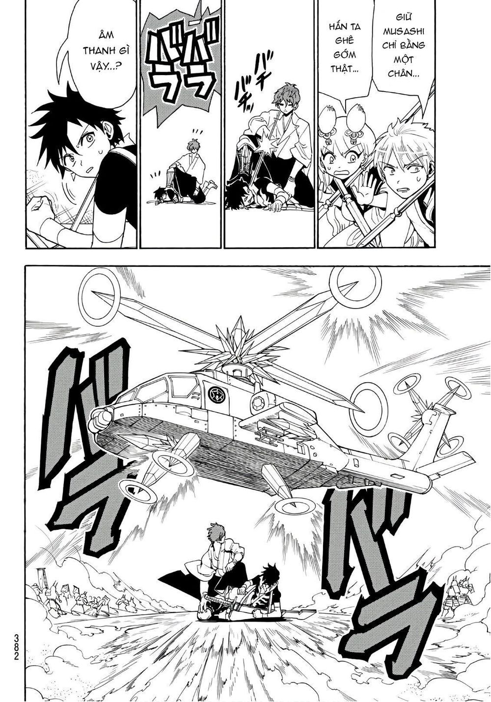 Orient Chapter 47 - 16