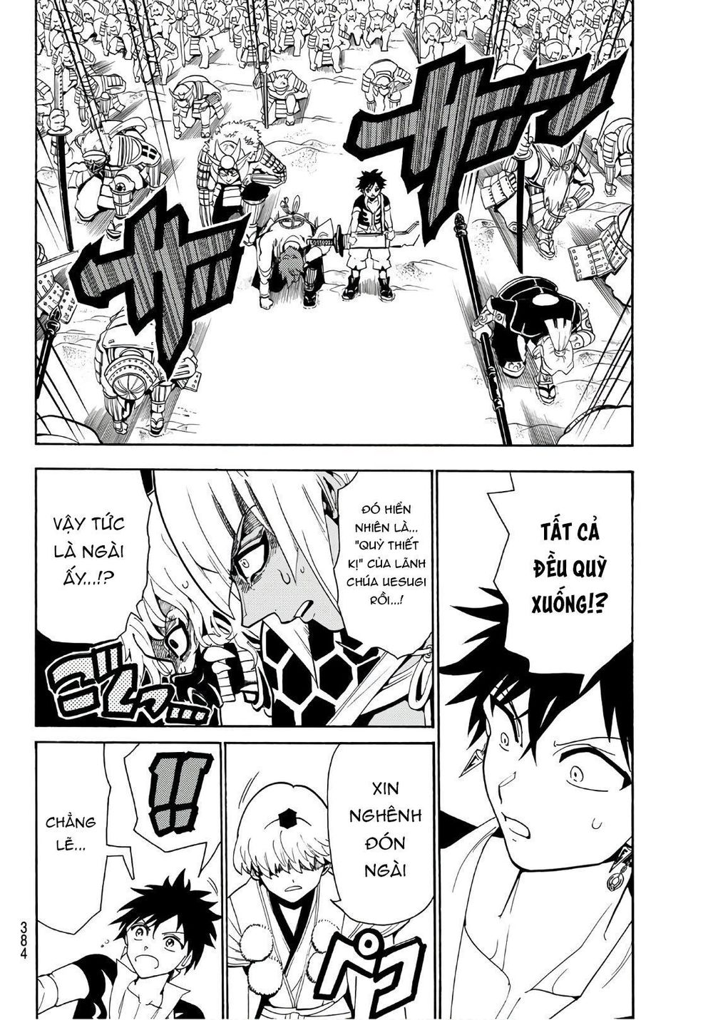 Orient Chapter 47 - 18