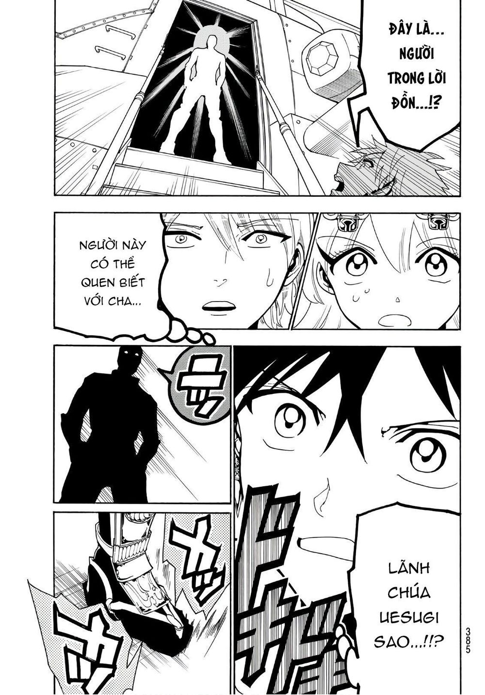 Orient Chapter 47 - 19