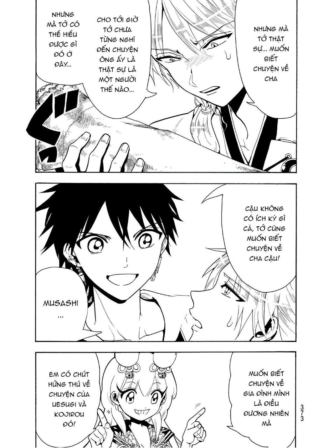 Orient Chapter 47 - 7