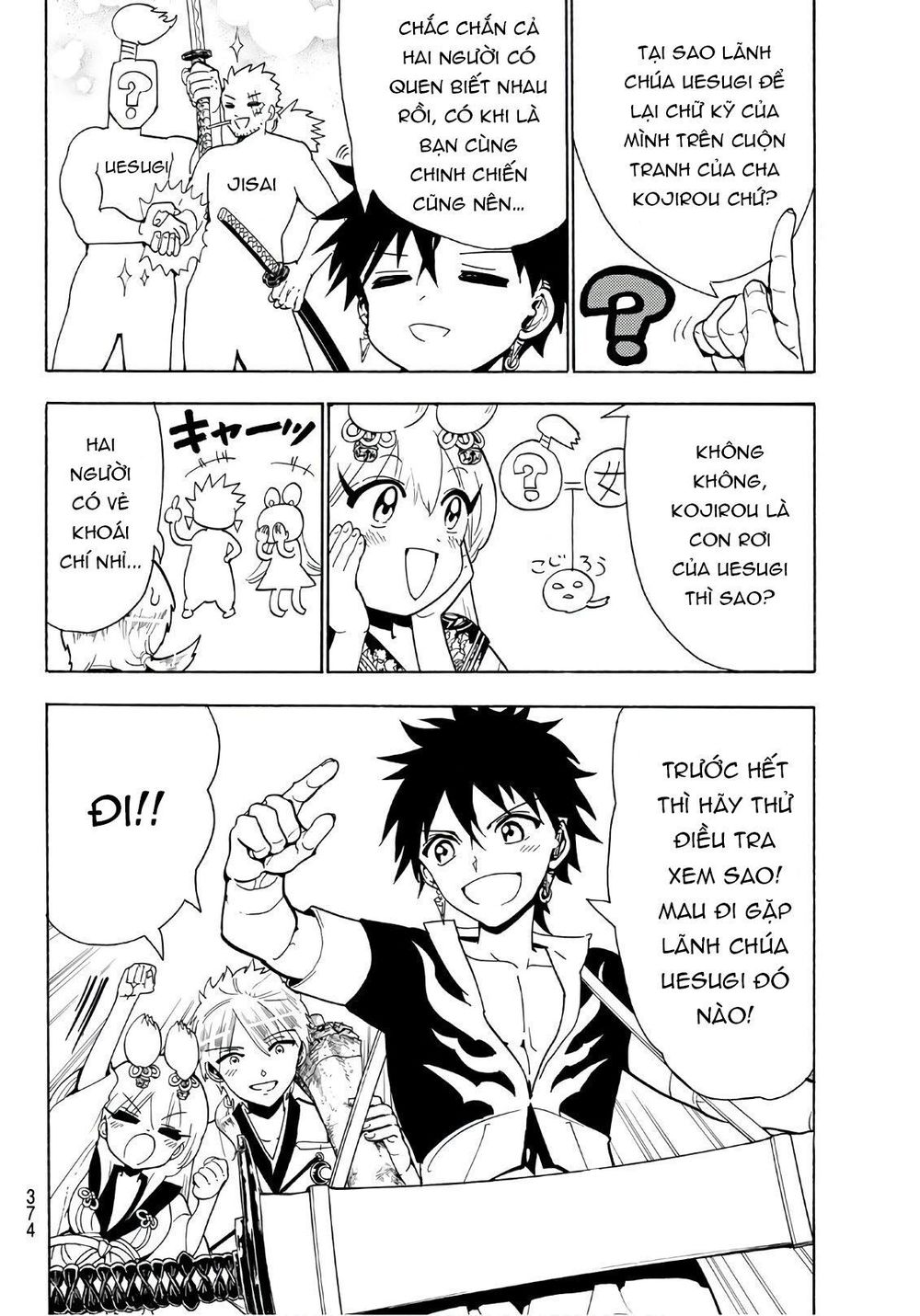 Orient Chapter 47 - 8