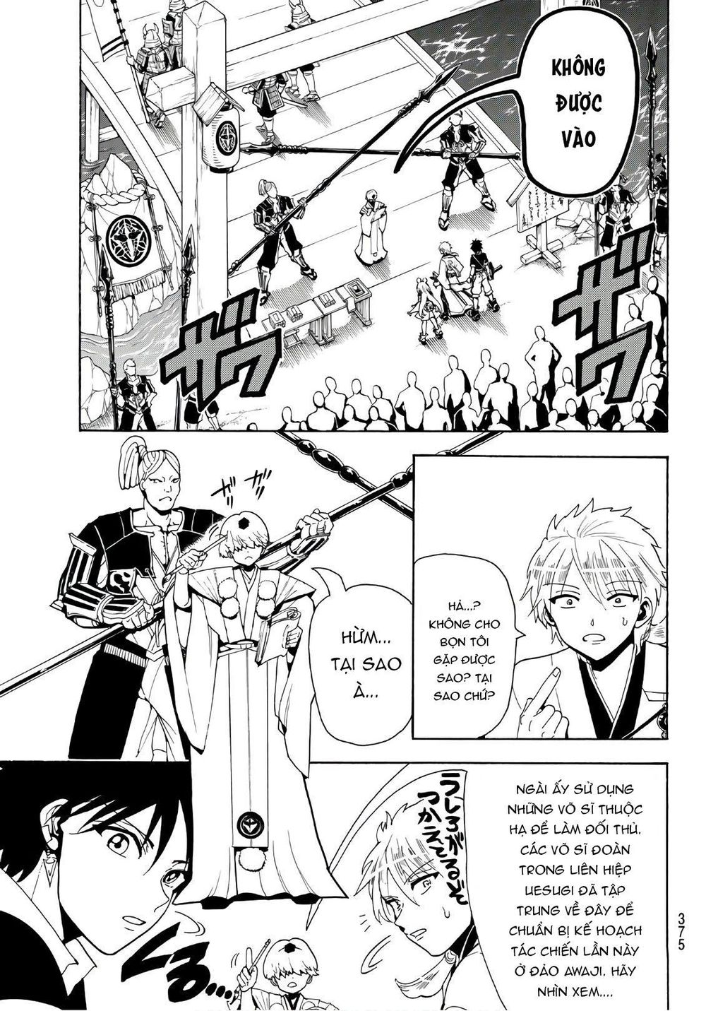 Orient Chapter 47 - 9