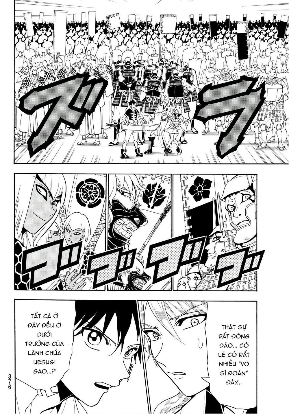 Orient Chapter 47 - 10