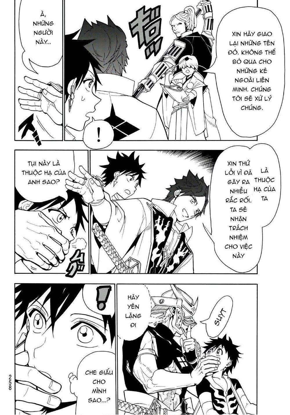 Orient Chapter 48 - 12