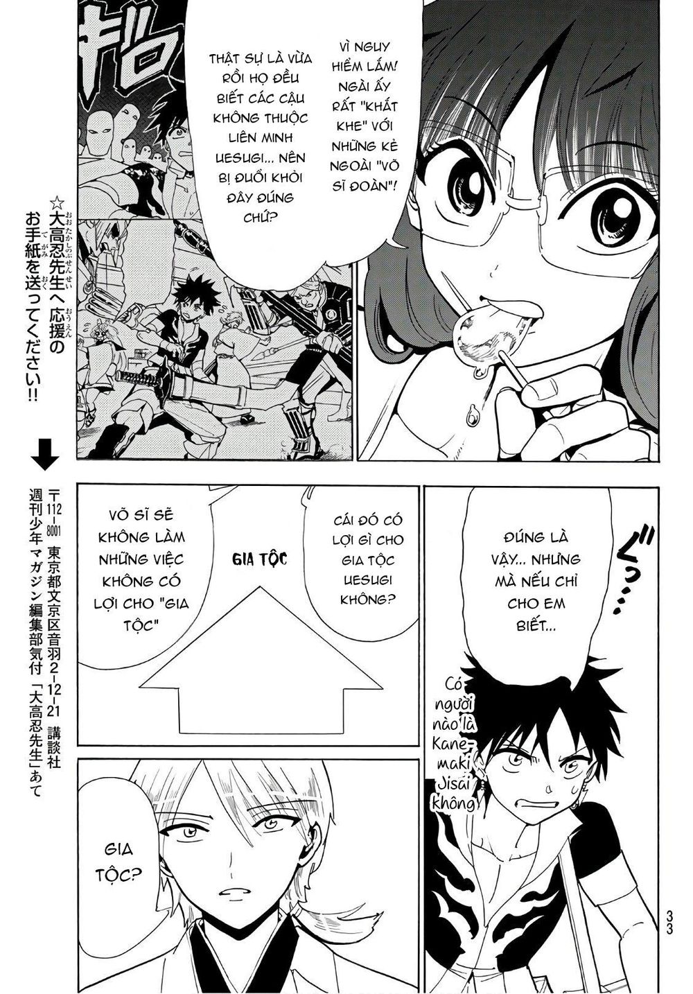 Orient Chapter 49 - 12