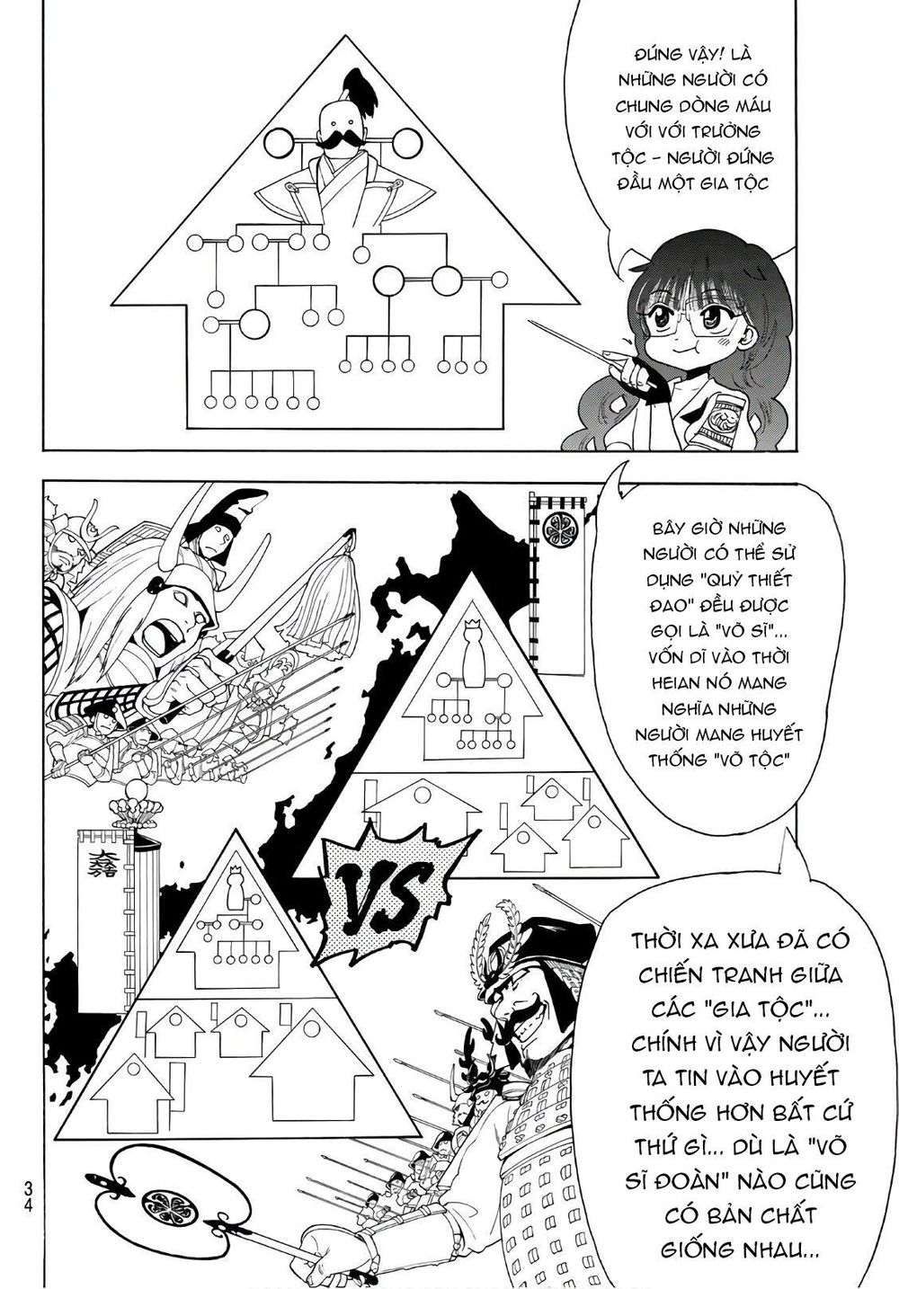 Orient Chapter 49 - 13