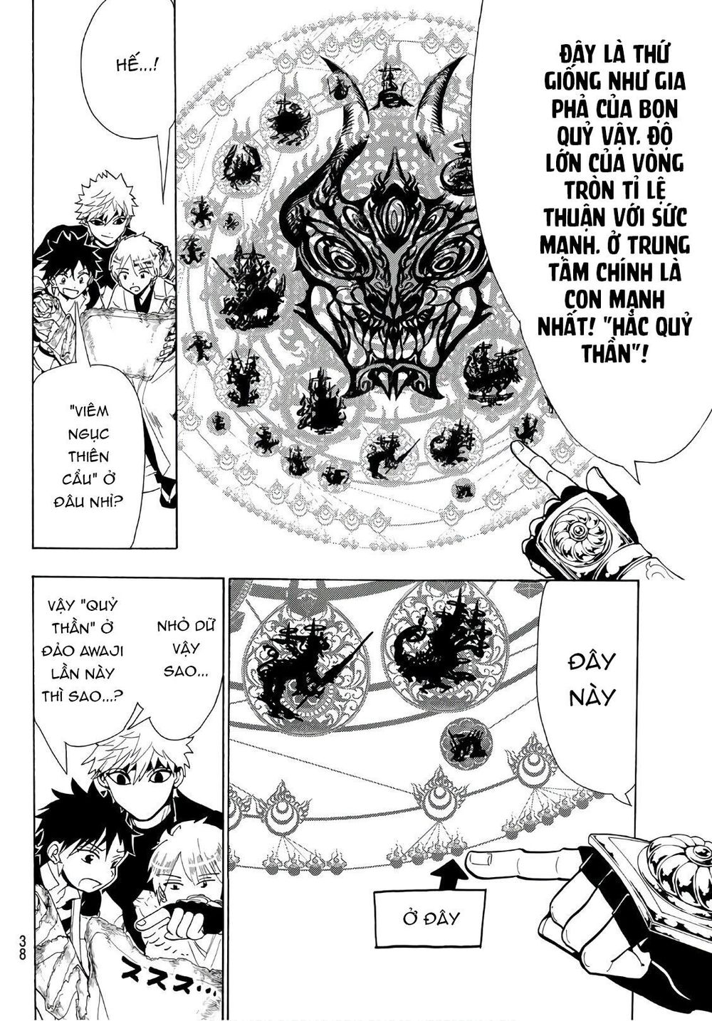 Orient Chapter 49 - 17