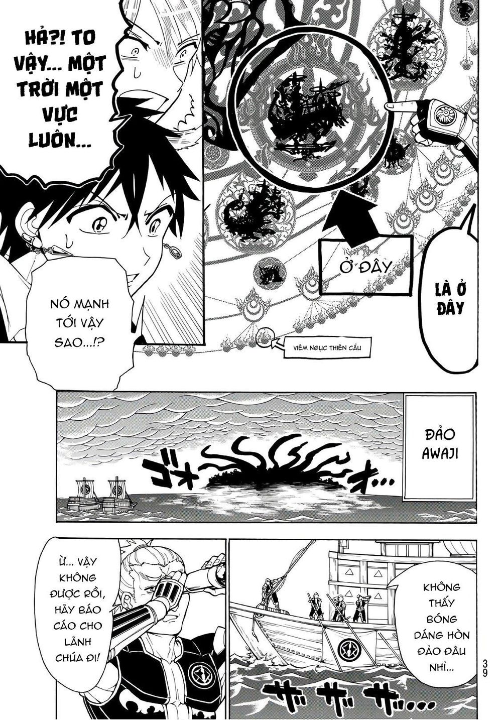 Orient Chapter 49 - 18