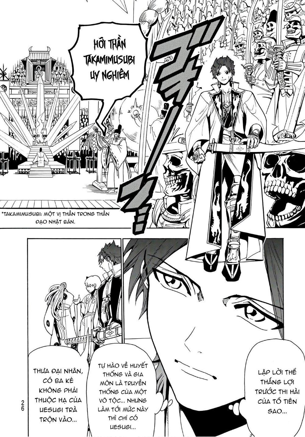 Orient Chapter 49 - 5