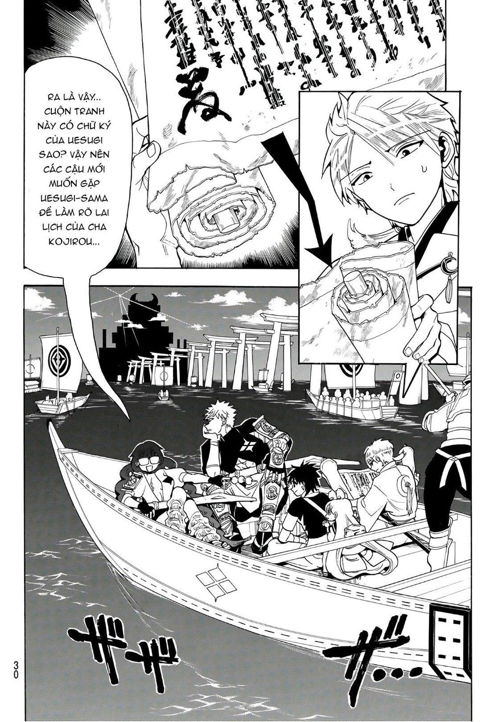 Orient Chapter 49 - 9