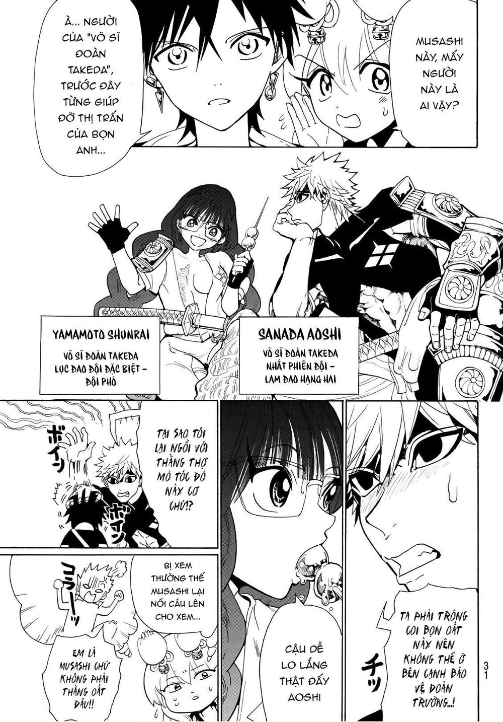 Orient Chapter 49 - 10