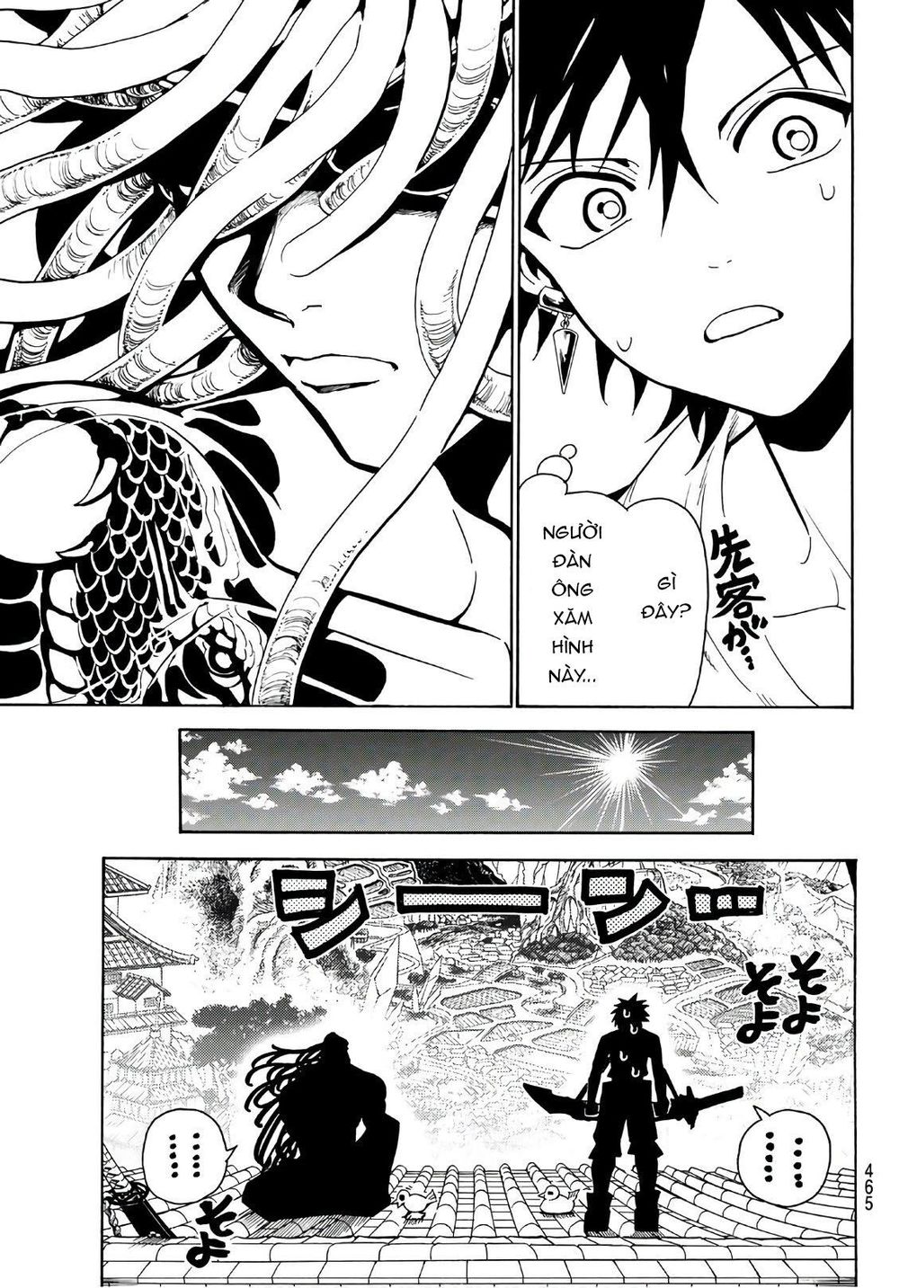 Orient Chapter 50 - 12