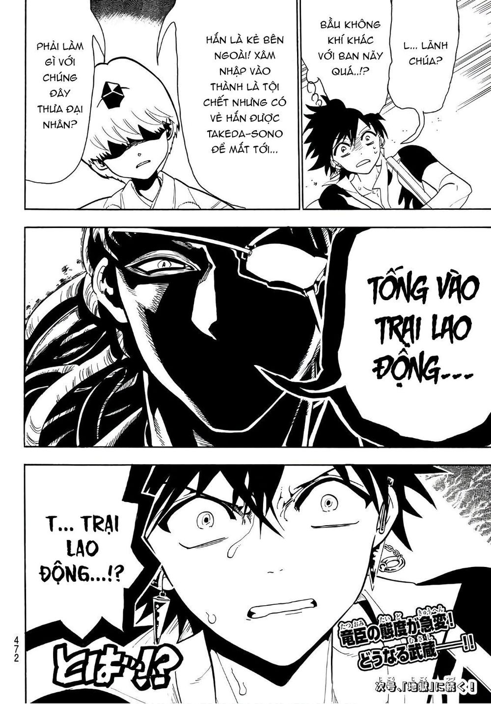 Orient Chapter 50 - 19