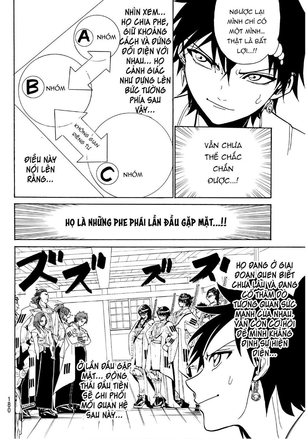 Orient Chapter 51 - 17