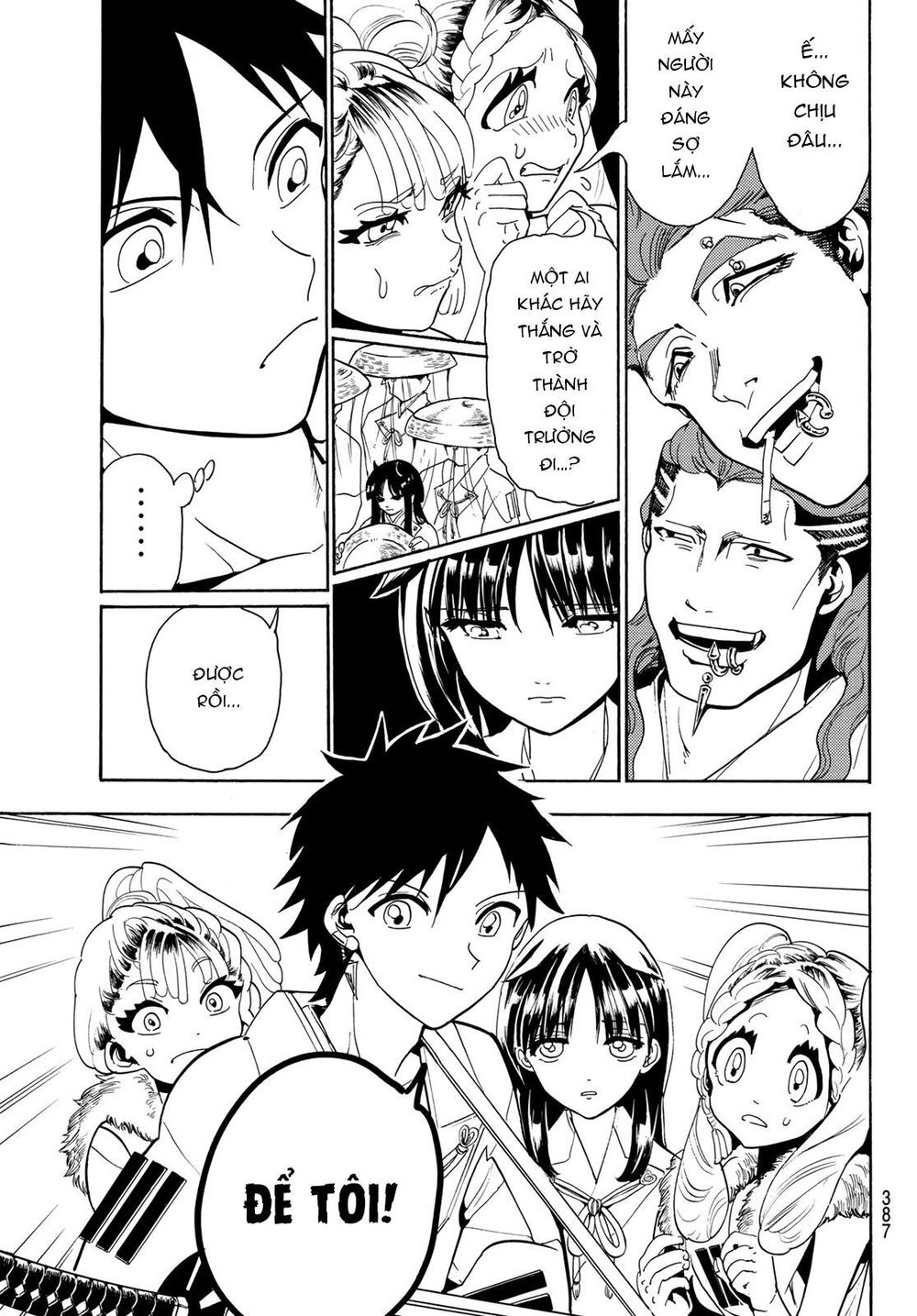 Orient Chapter 52 - 11