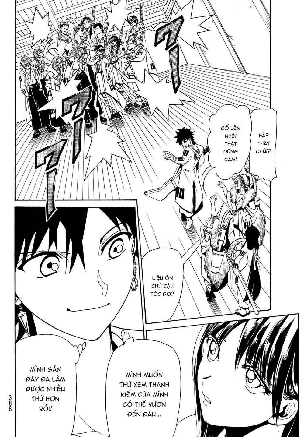 Orient Chapter 52 - 12