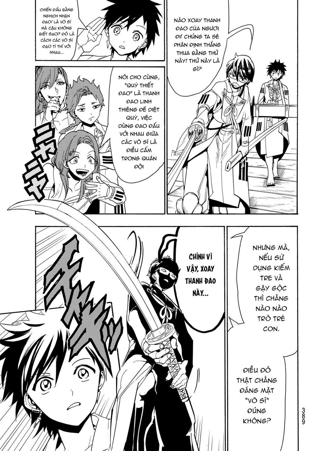 Orient Chapter 52 - 13