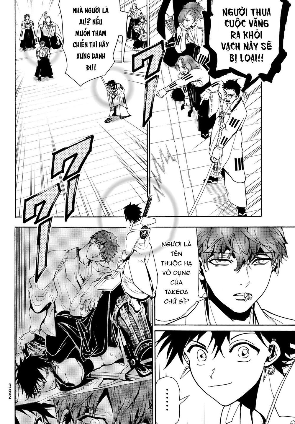 Orient Chapter 52 - 16