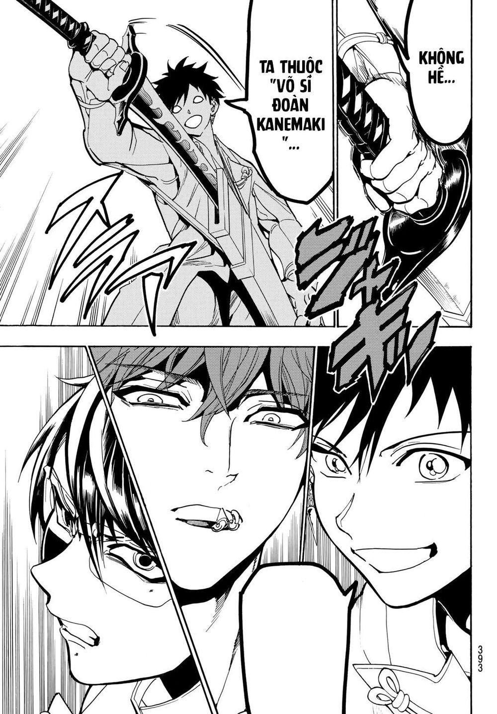 Orient Chapter 52 - 17