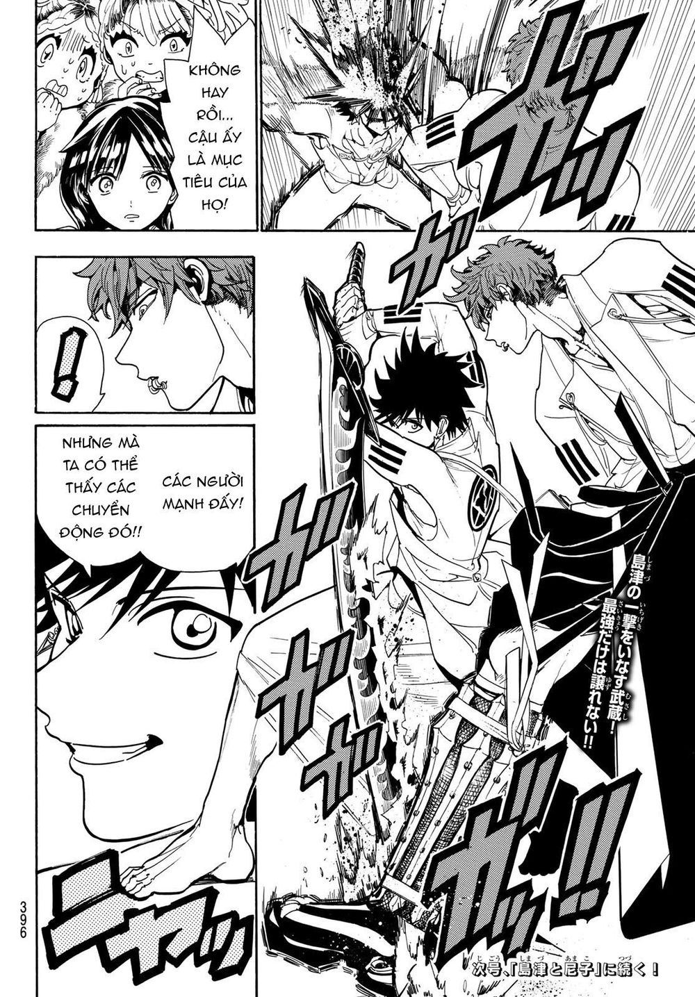 Orient Chapter 52 - 20