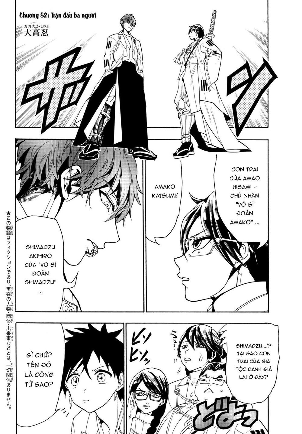 Orient Chapter 52 - 4