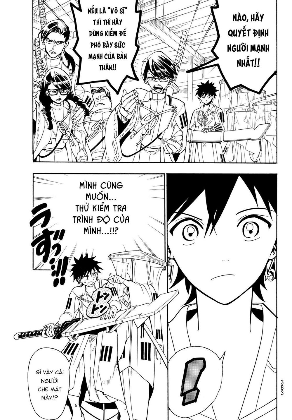 Orient Chapter 52 - 7