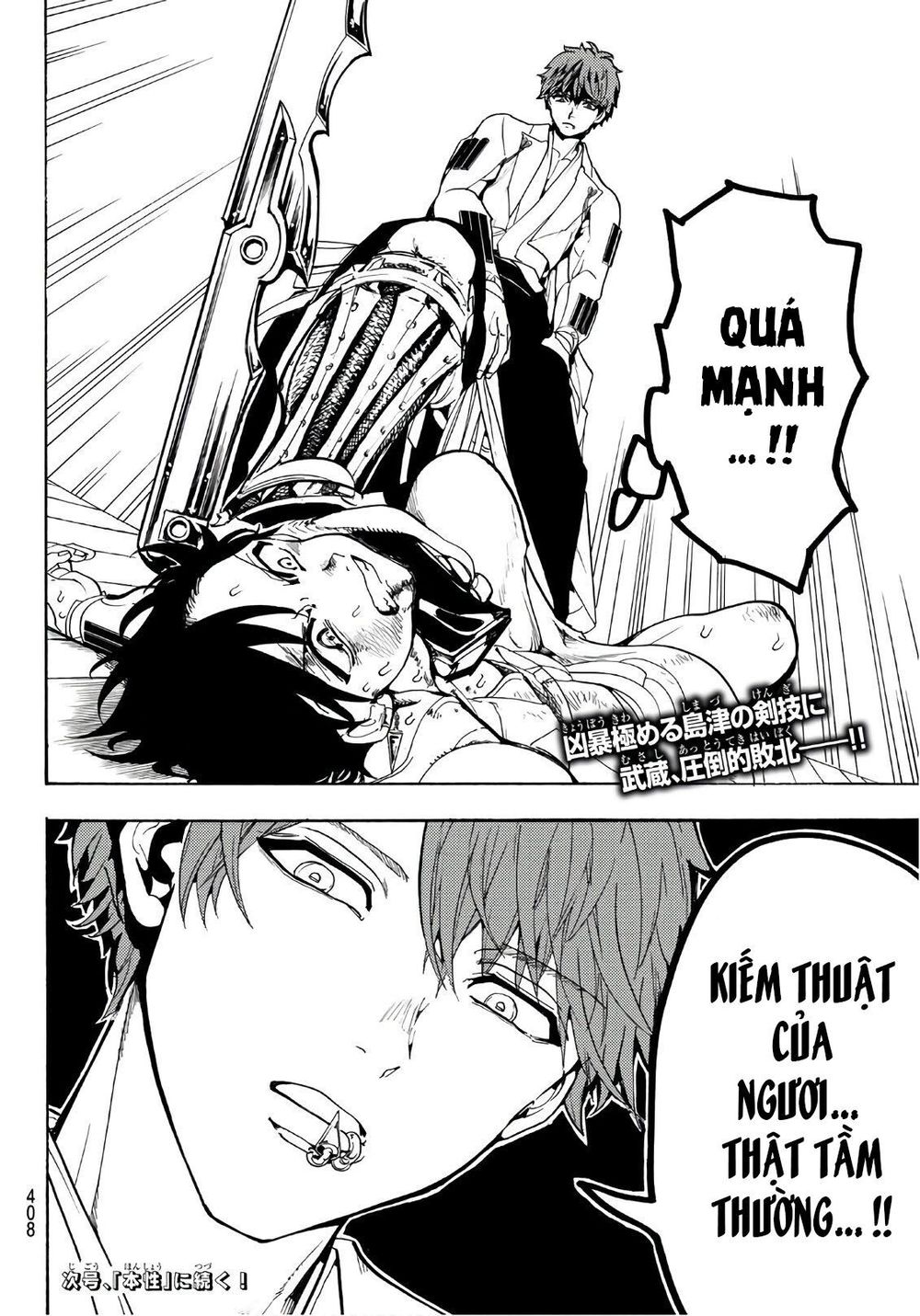 Orient Chapter 53 - 21