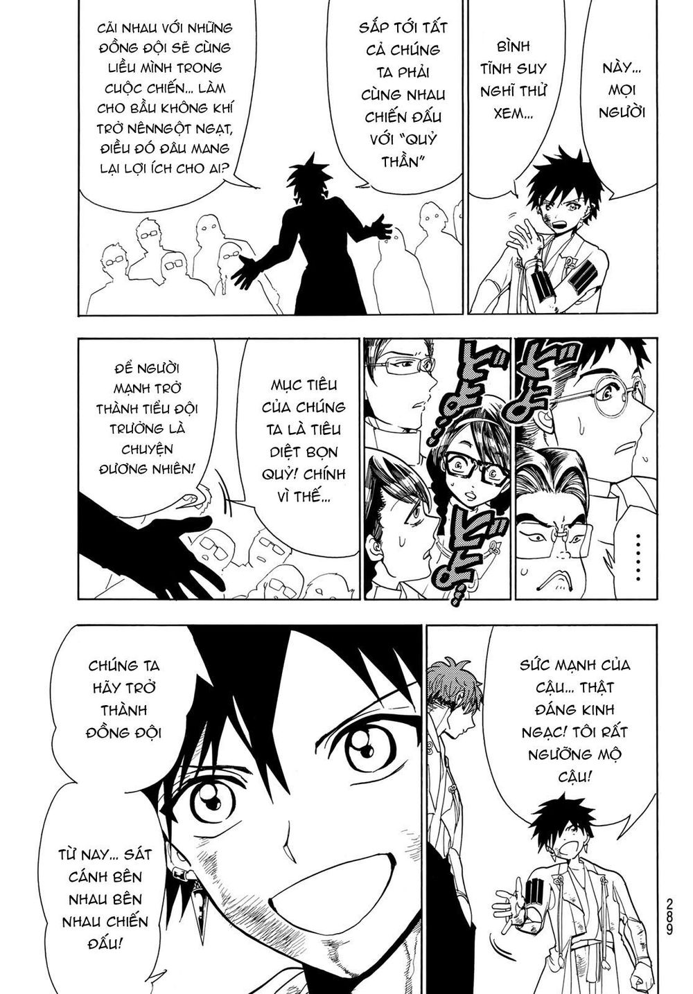 Orient Chapter 54 - 11