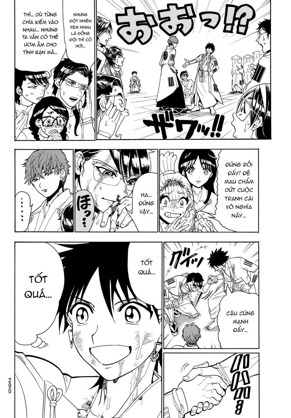 Orient Chapter 54 - 12