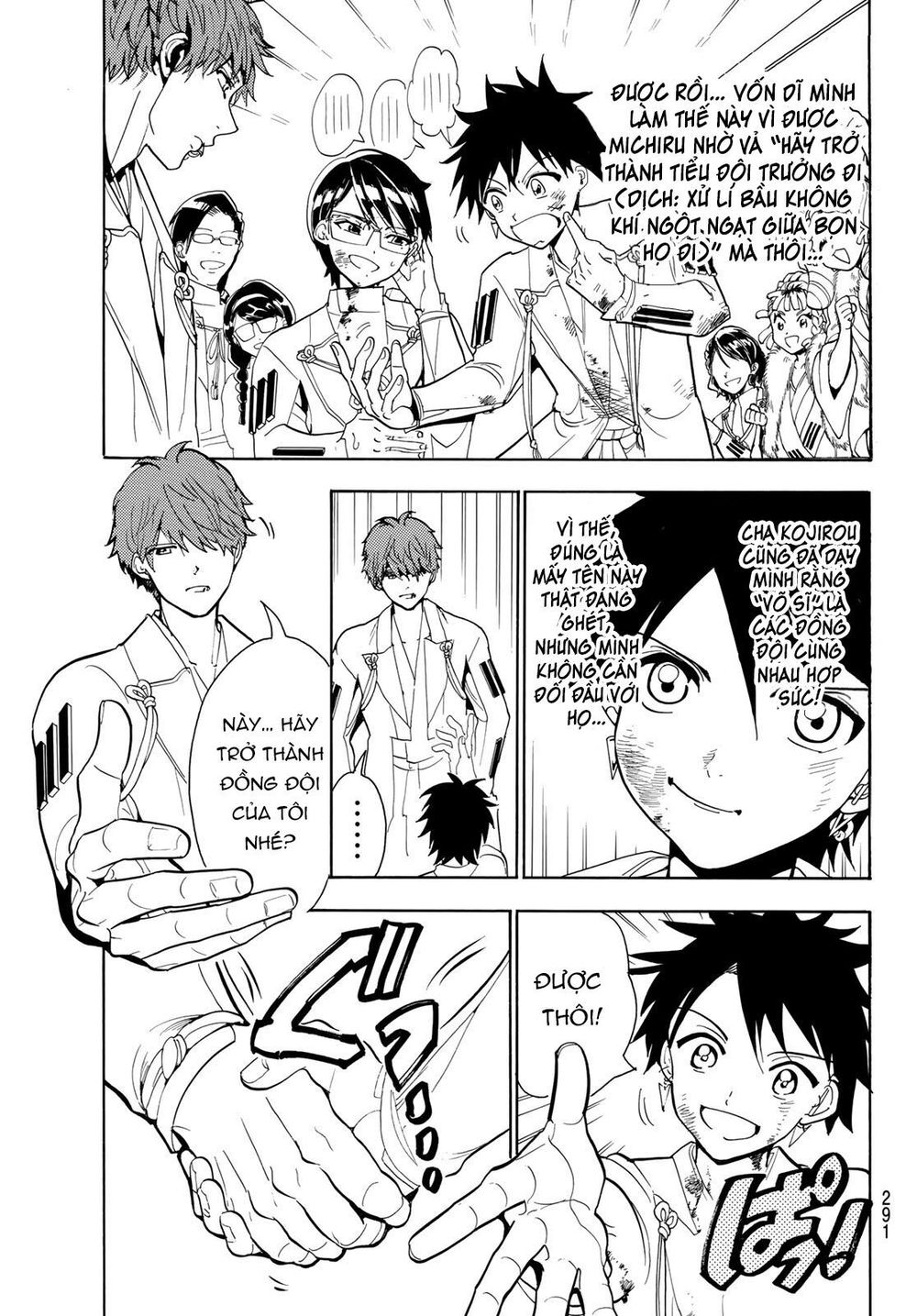 Orient Chapter 54 - 13