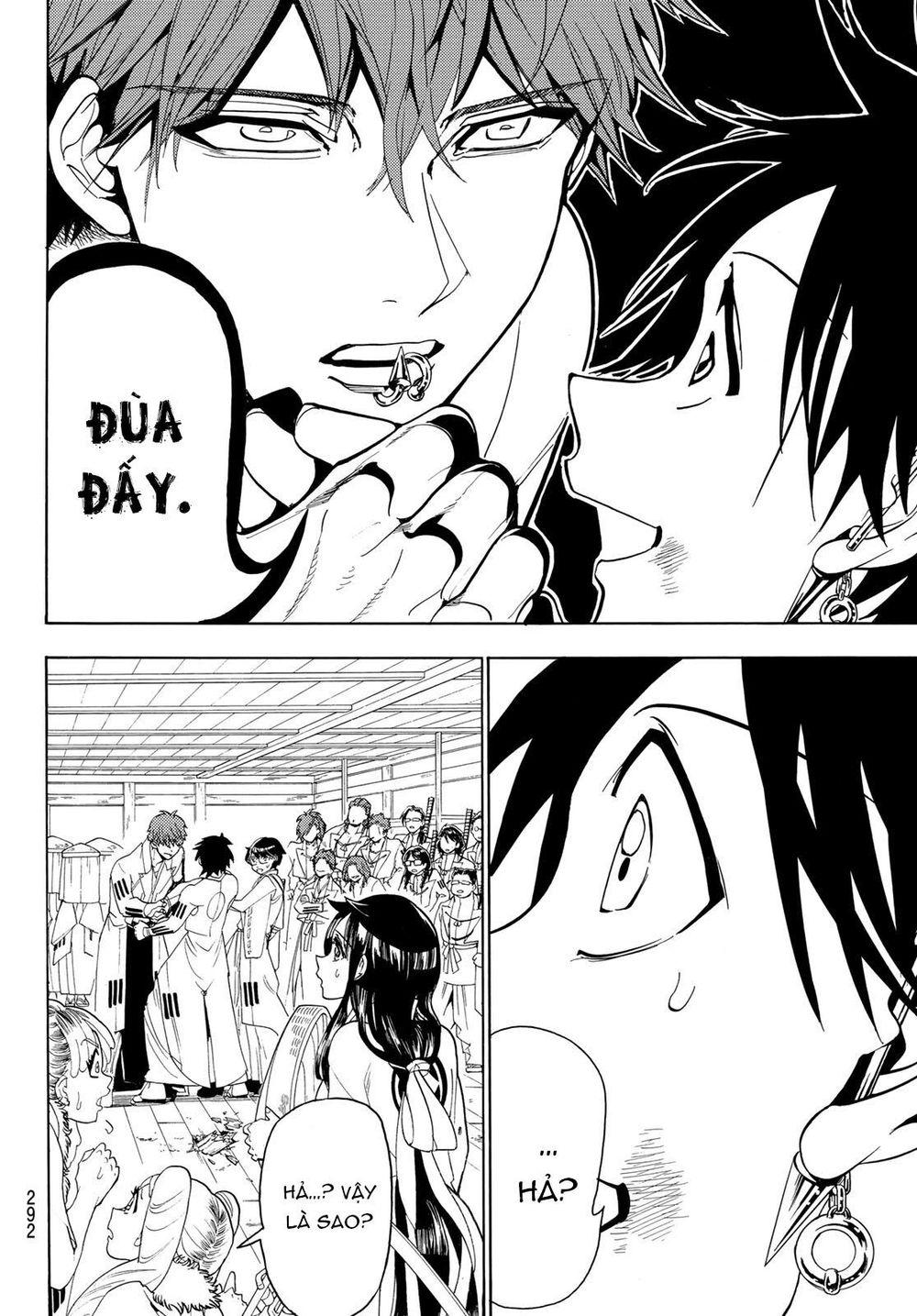 Orient Chapter 54 - 14