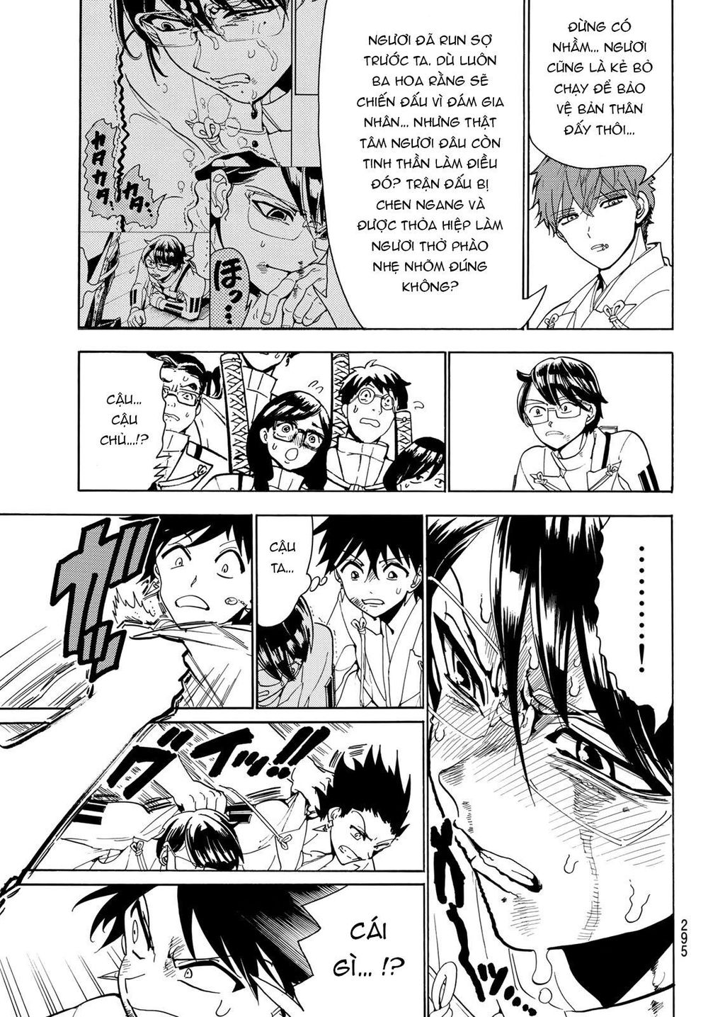 Orient Chapter 54 - 17