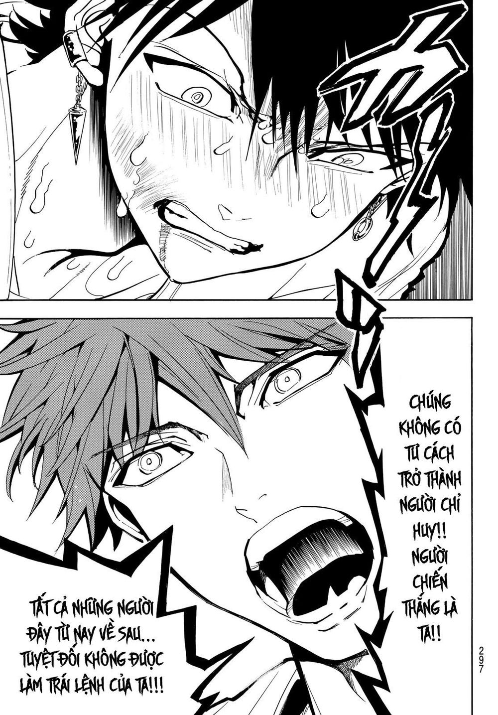 Orient Chapter 54 - 19