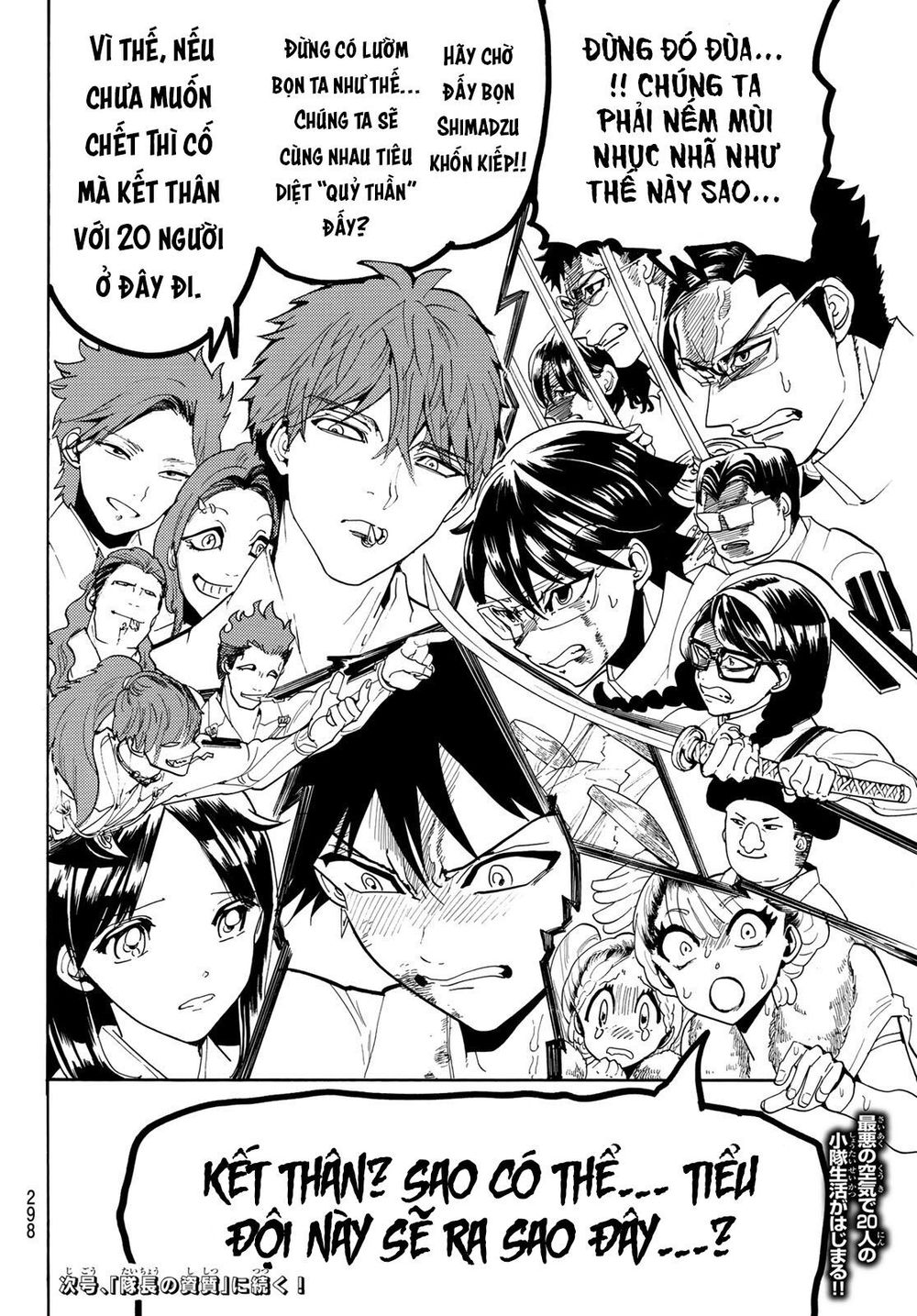 Orient Chapter 54 - 20