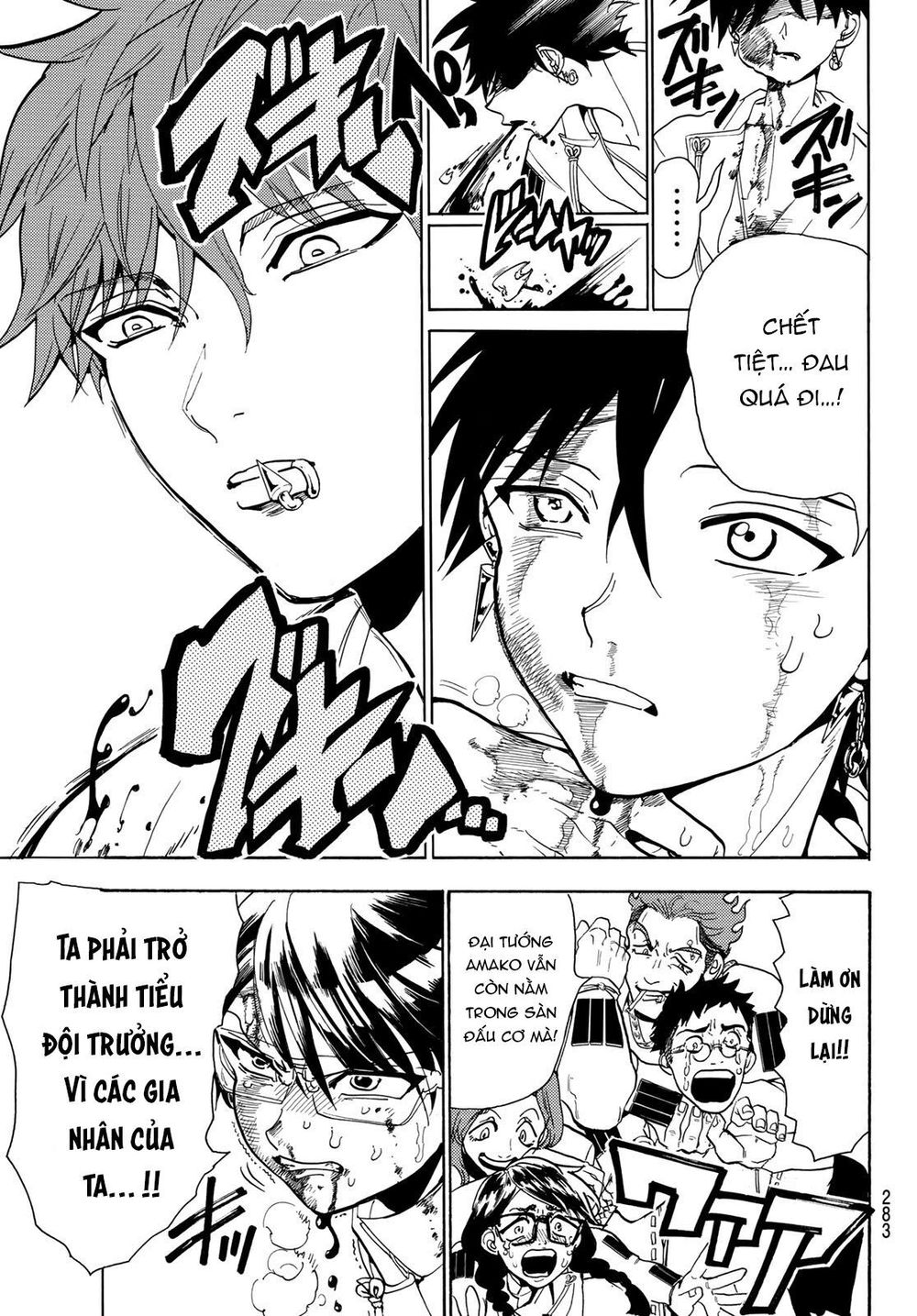 Orient Chapter 54 - 5