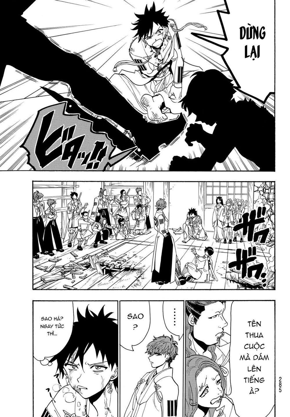 Orient Chapter 54 - 7