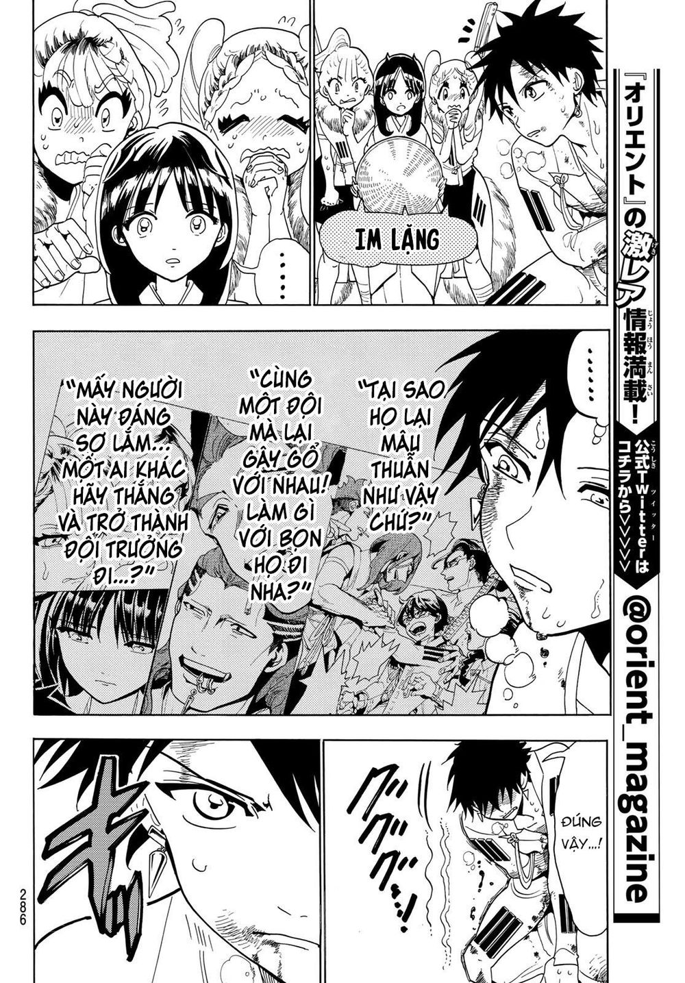 Orient Chapter 54 - 8