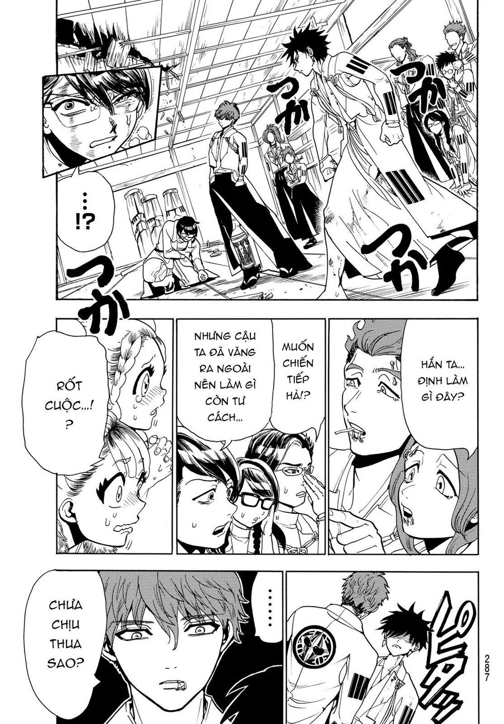 Orient Chapter 54 - 9