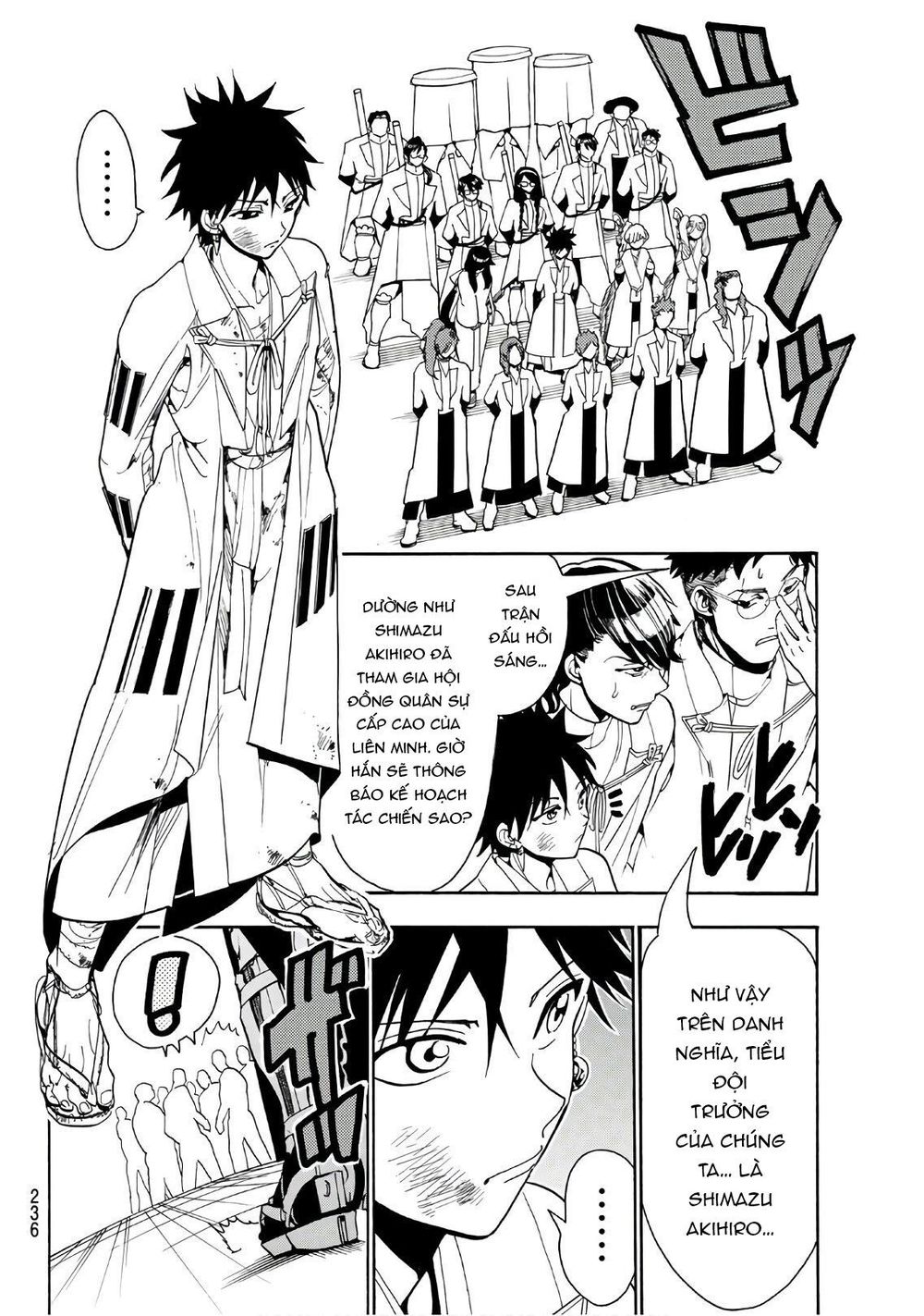 Orient Chapter 55 - 8