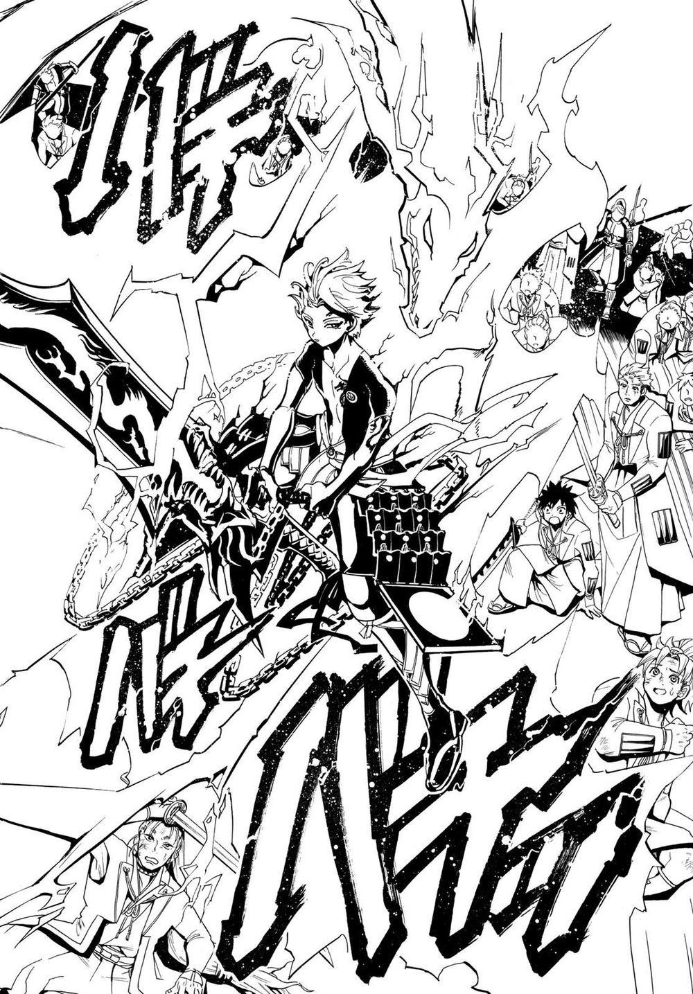 Orient Chapter 57 - 20