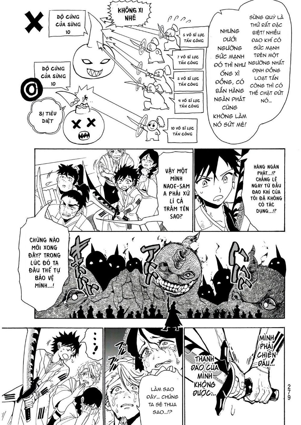 Orient Chapter 58 - 11