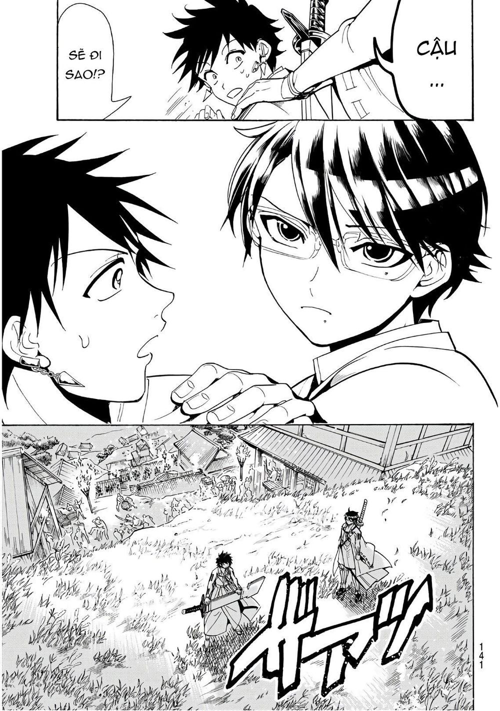 Orient Chapter 60 - 11