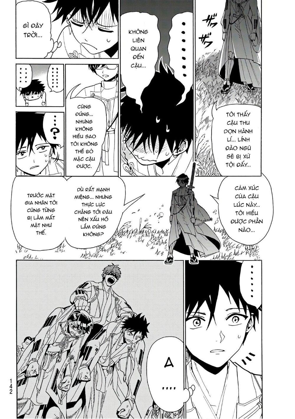 Orient Chapter 60 - 12