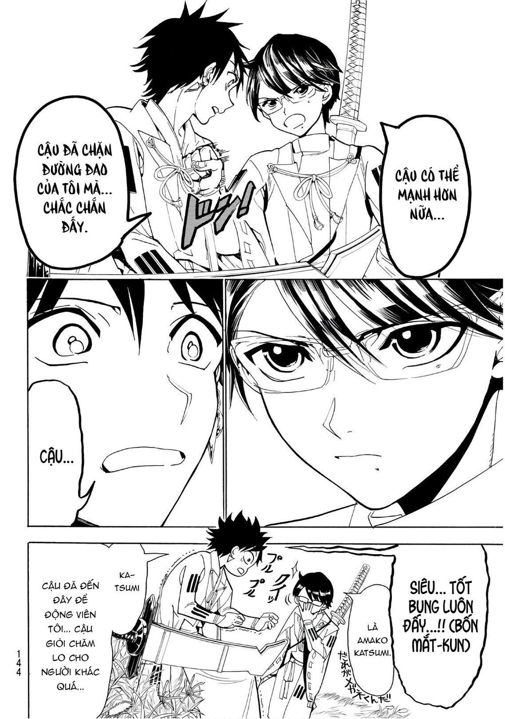 Orient Chapter 60 - 14