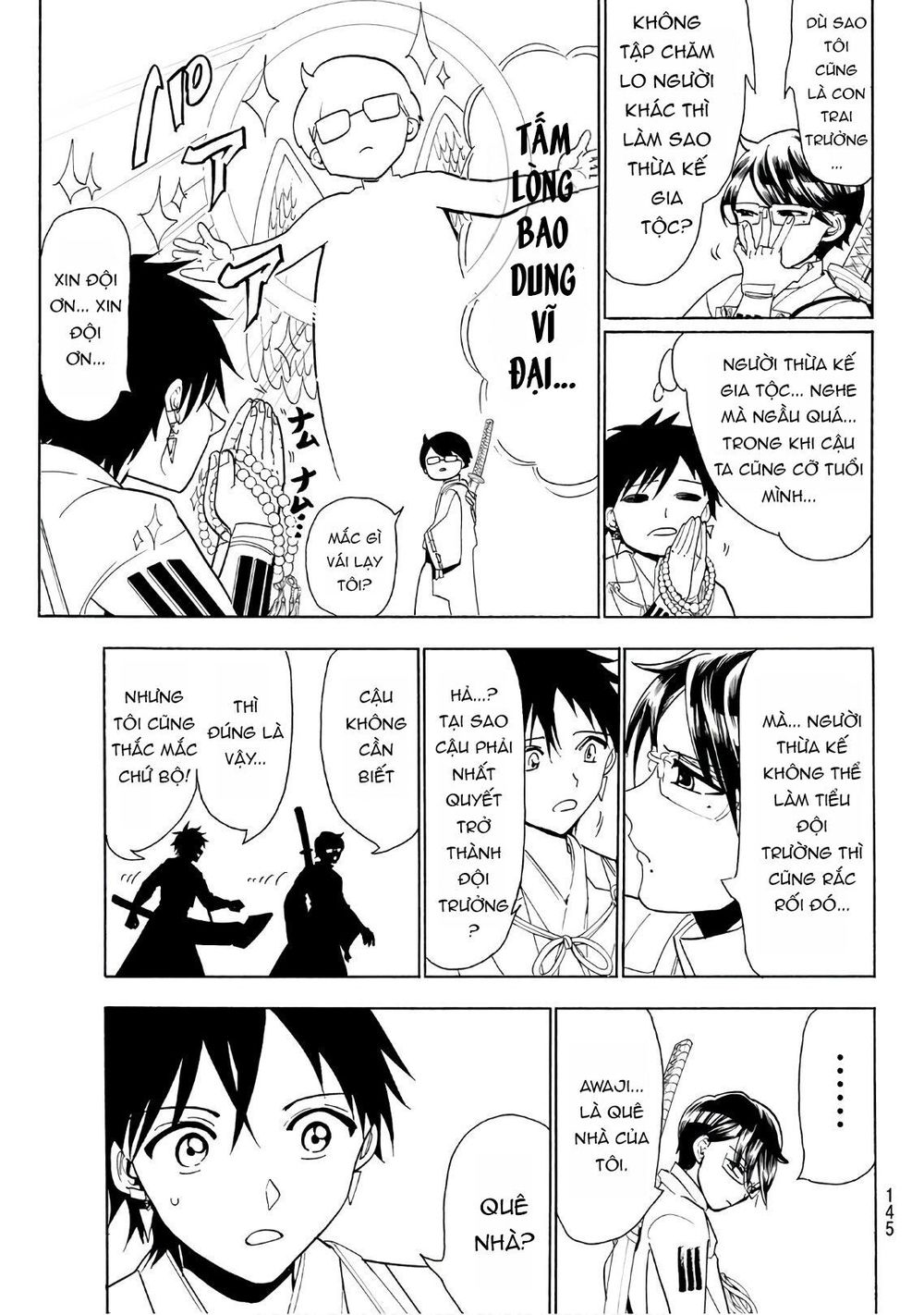 Orient Chapter 60 - 15