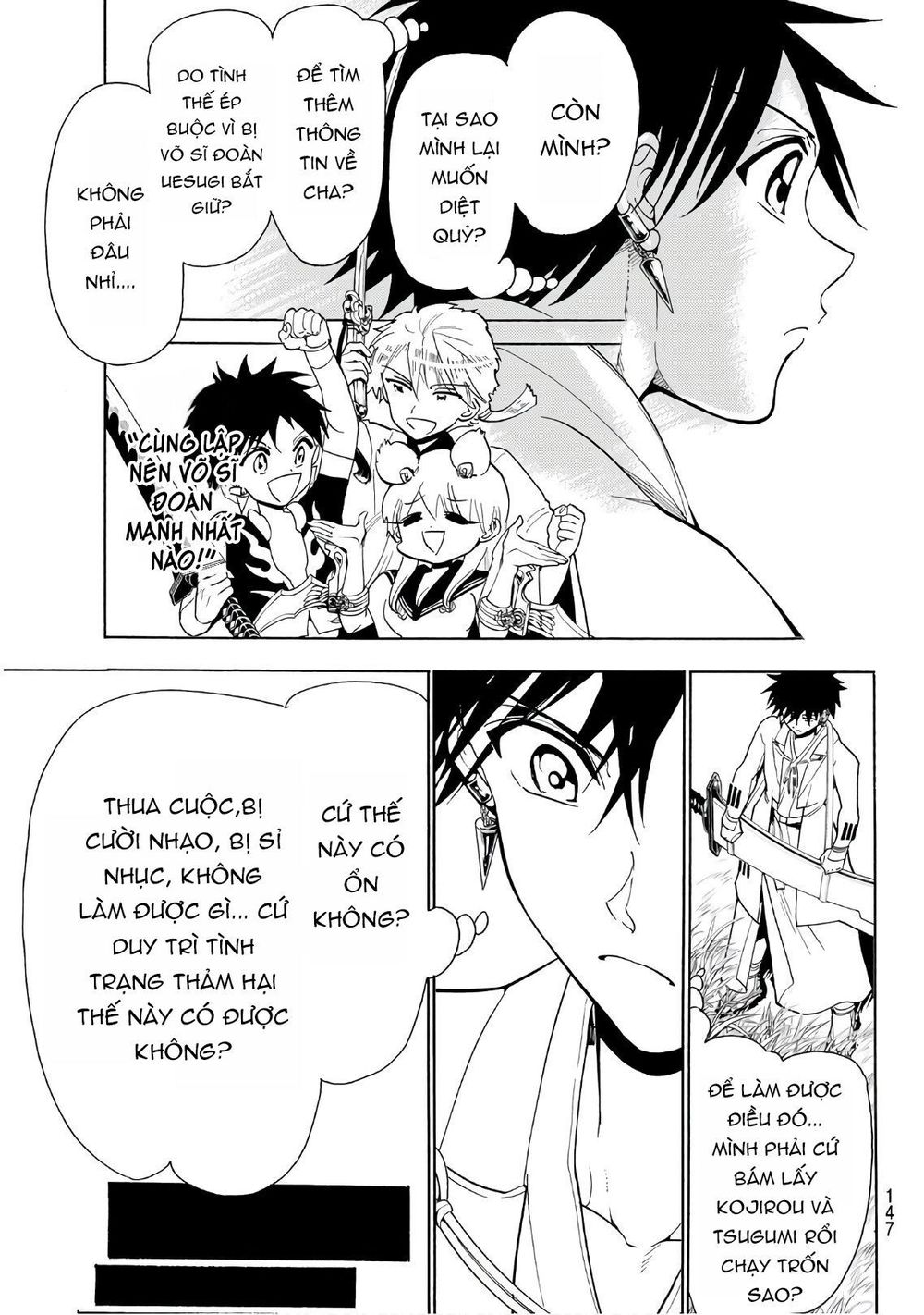 Orient Chapter 60 - 17