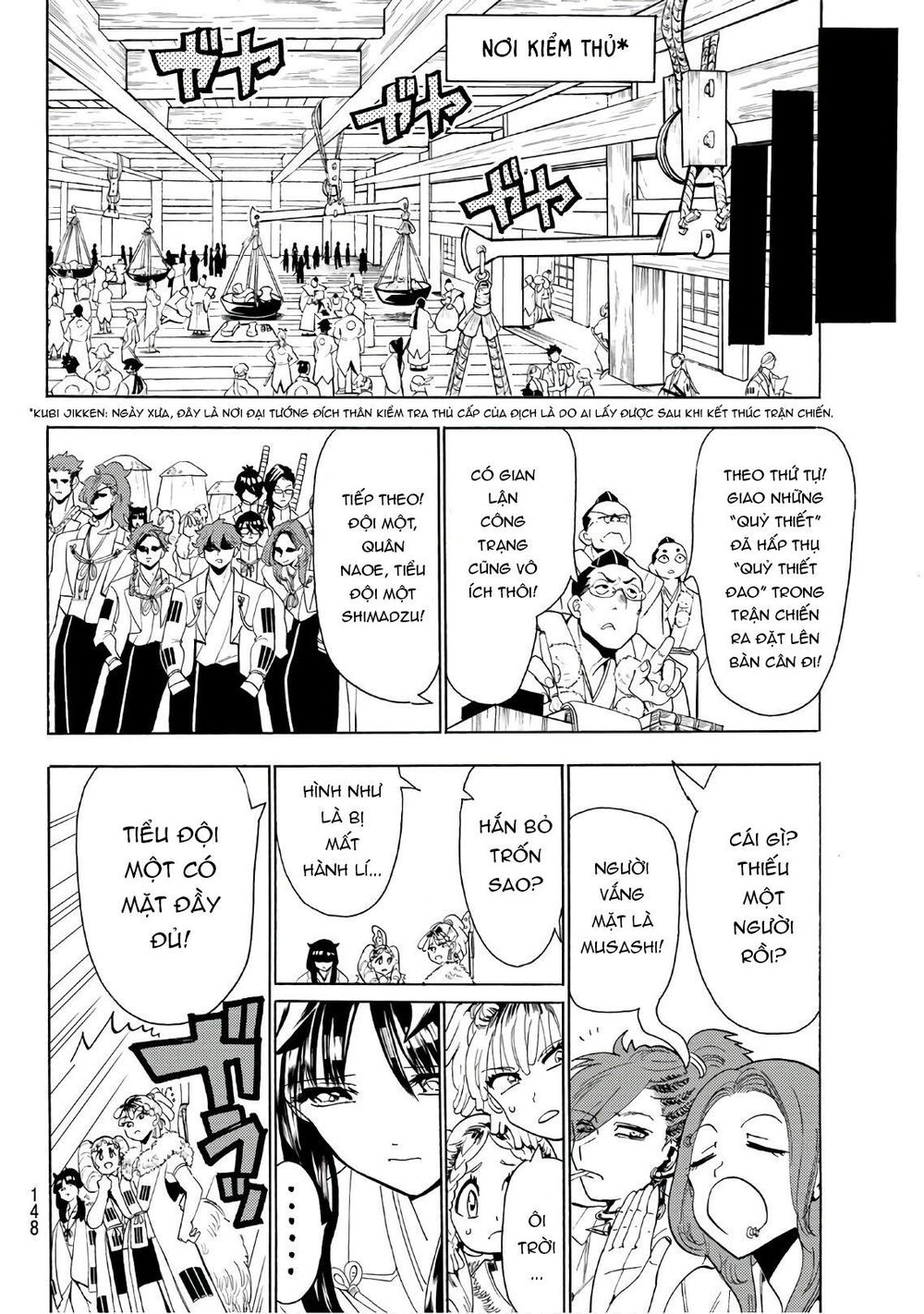 Orient Chapter 60 - 18